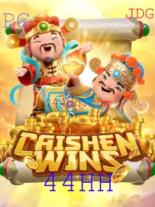 Explorando CaishenWins: A Fortuna do Deus Asiático na Palma da Sua Mão