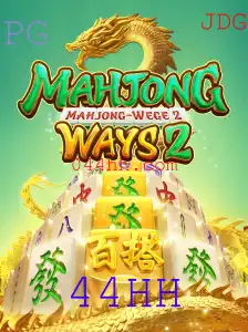 Explorando Mahjong Ways 2: Um Mergulho no Intrigante Mundo deste Popular Jogo de Azar